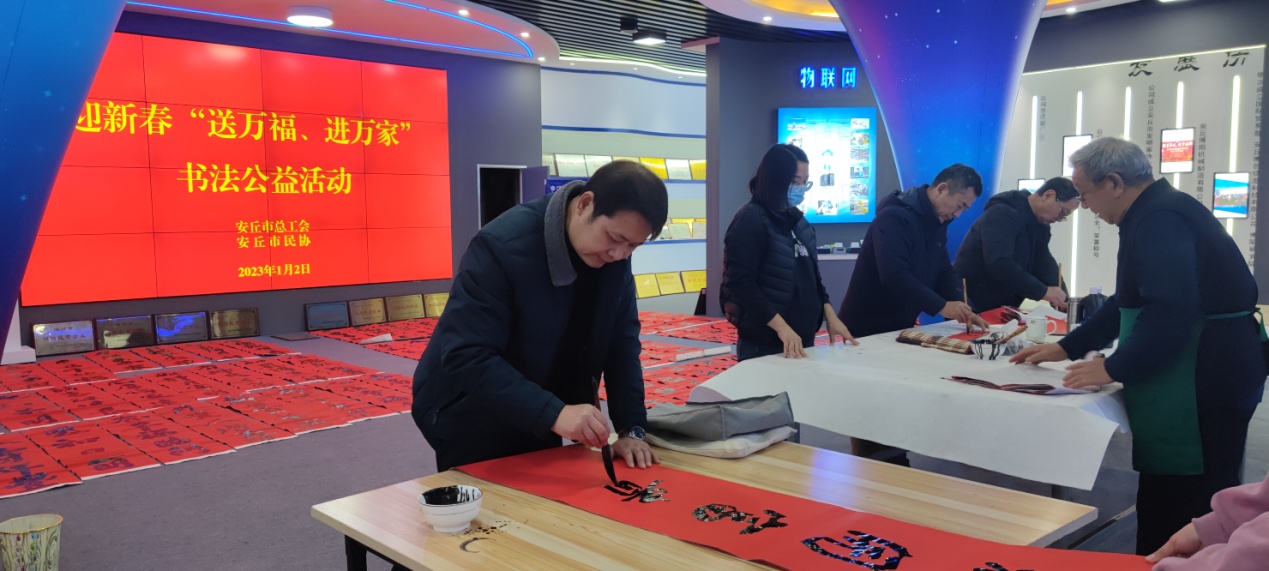 迎新春“送萬福，進(jìn)萬家”書法公益活動走進(jìn)博陽機(jī)械
