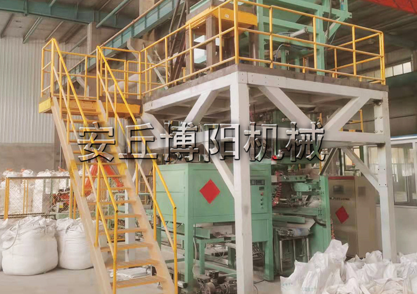 關(guān)于安丘博陽機(jī)械硫酸鈷全自動包裝機(jī)的特點
